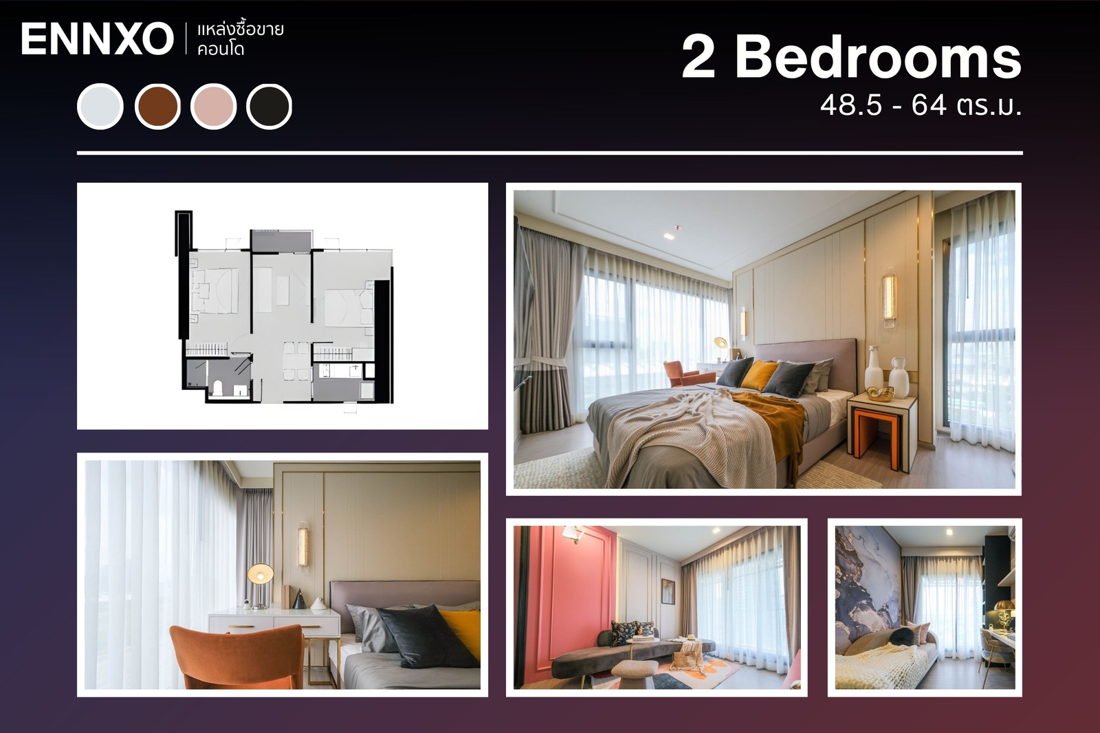 คอนโด Life Asoke Hype ห้อง 2 Bedrooms