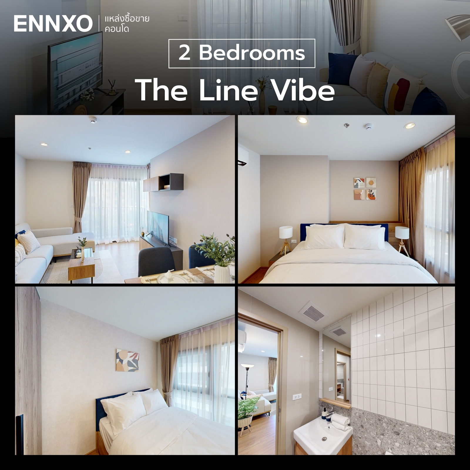 ตัวอย่างห้องพัก 2 ห้องนอนของ The Line Vibe