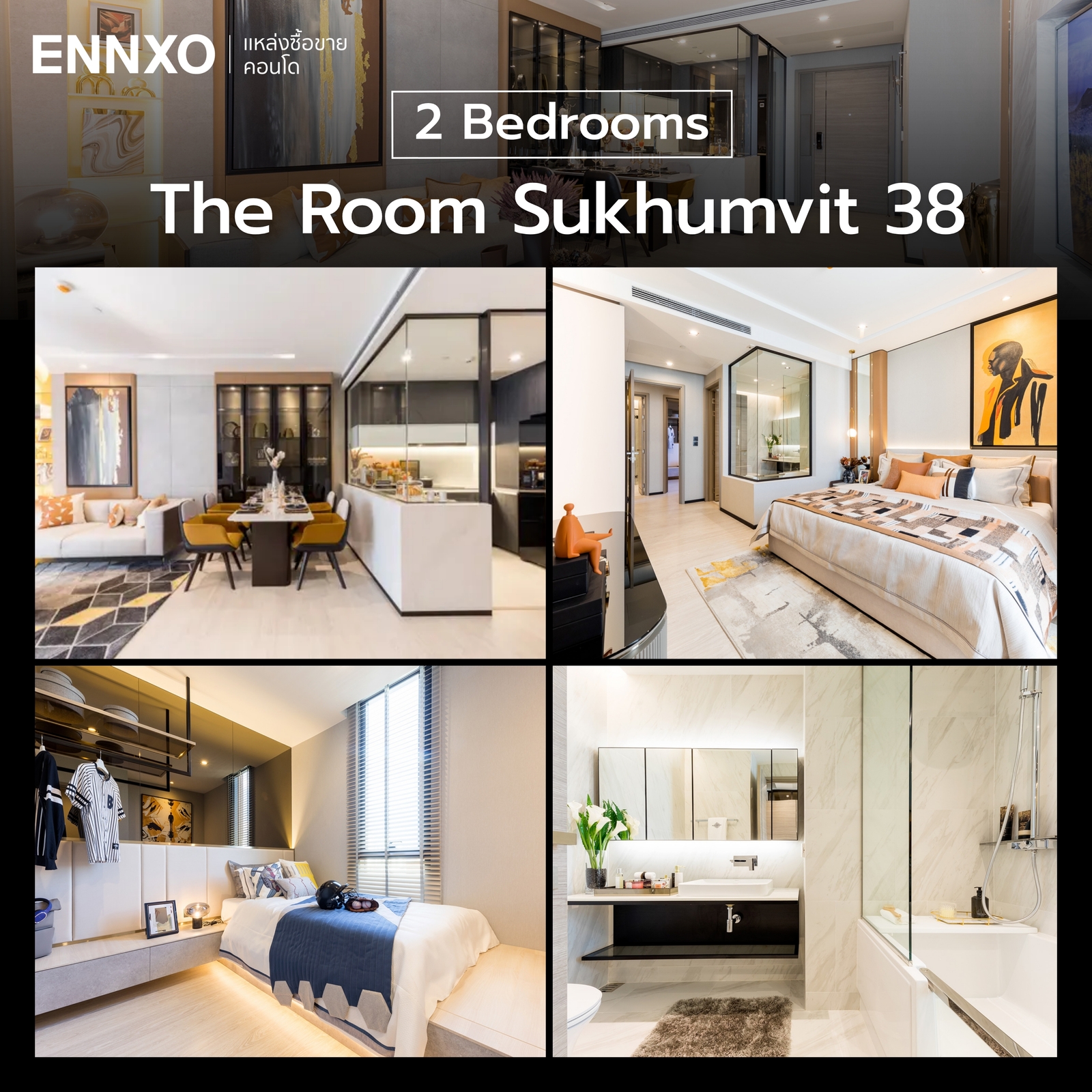 ตัวอย่างห้องพักสองห้องนอนของ เดอะทรี สุขุมวิท 71-เอกมัย