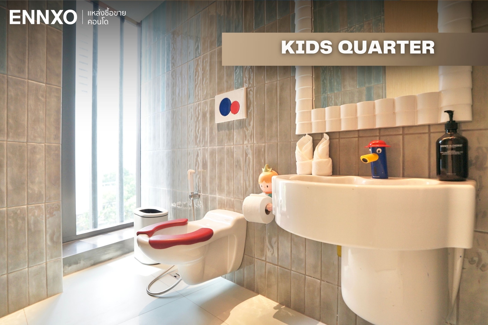 ห้องน้ำเด็กในโซน Kids Zone