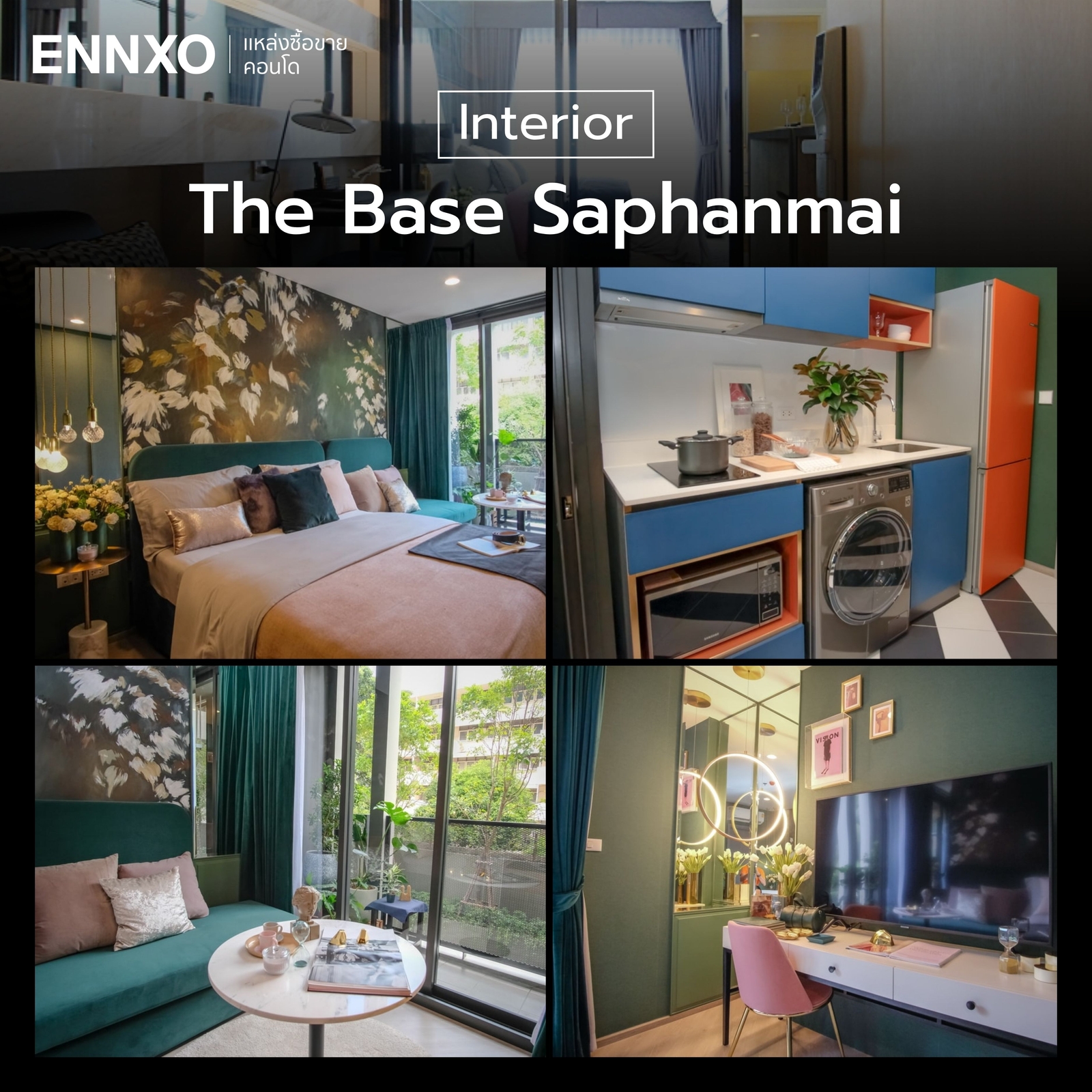 ห้องพักของคอนโด The Base สะพานใหม่