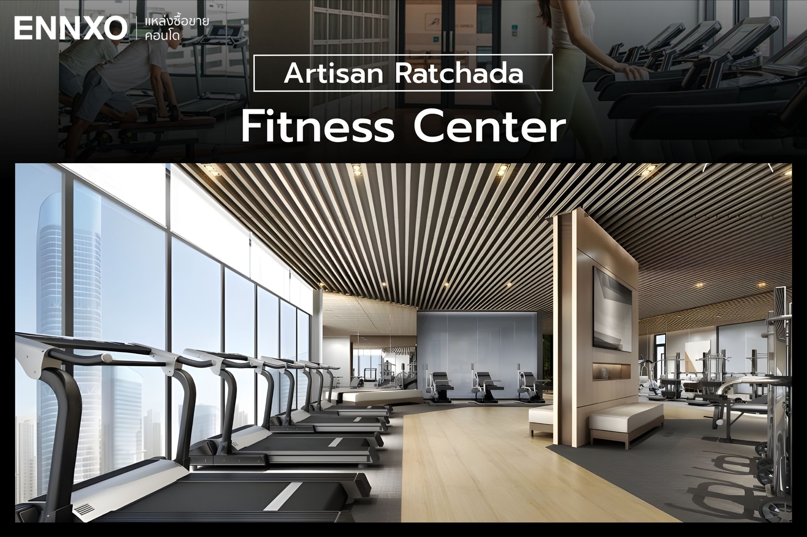 ห้องฟิตเนส คอนโด Artisan Ratchada