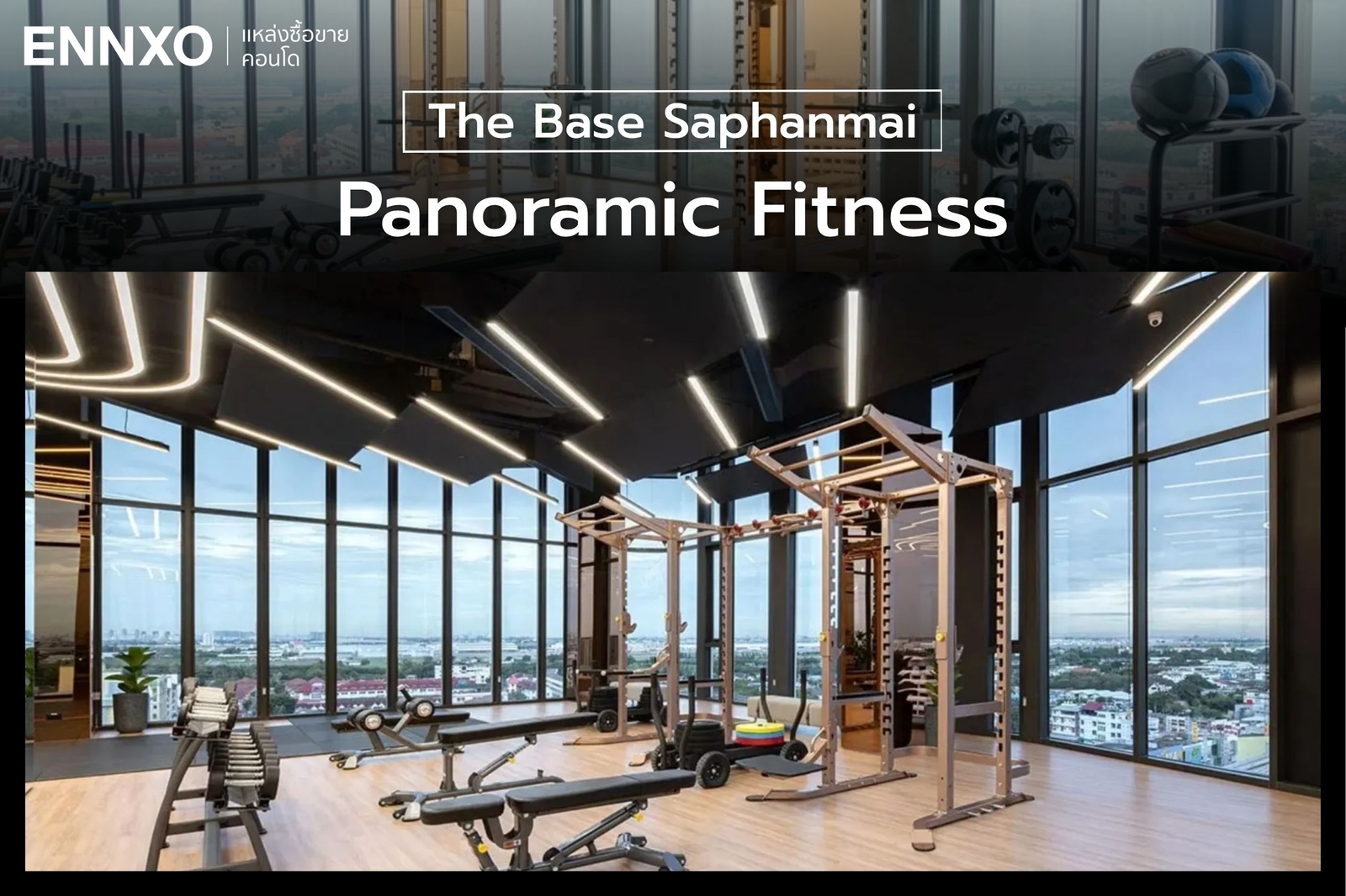 Fitness คอนโด The Base สะพานใหม่