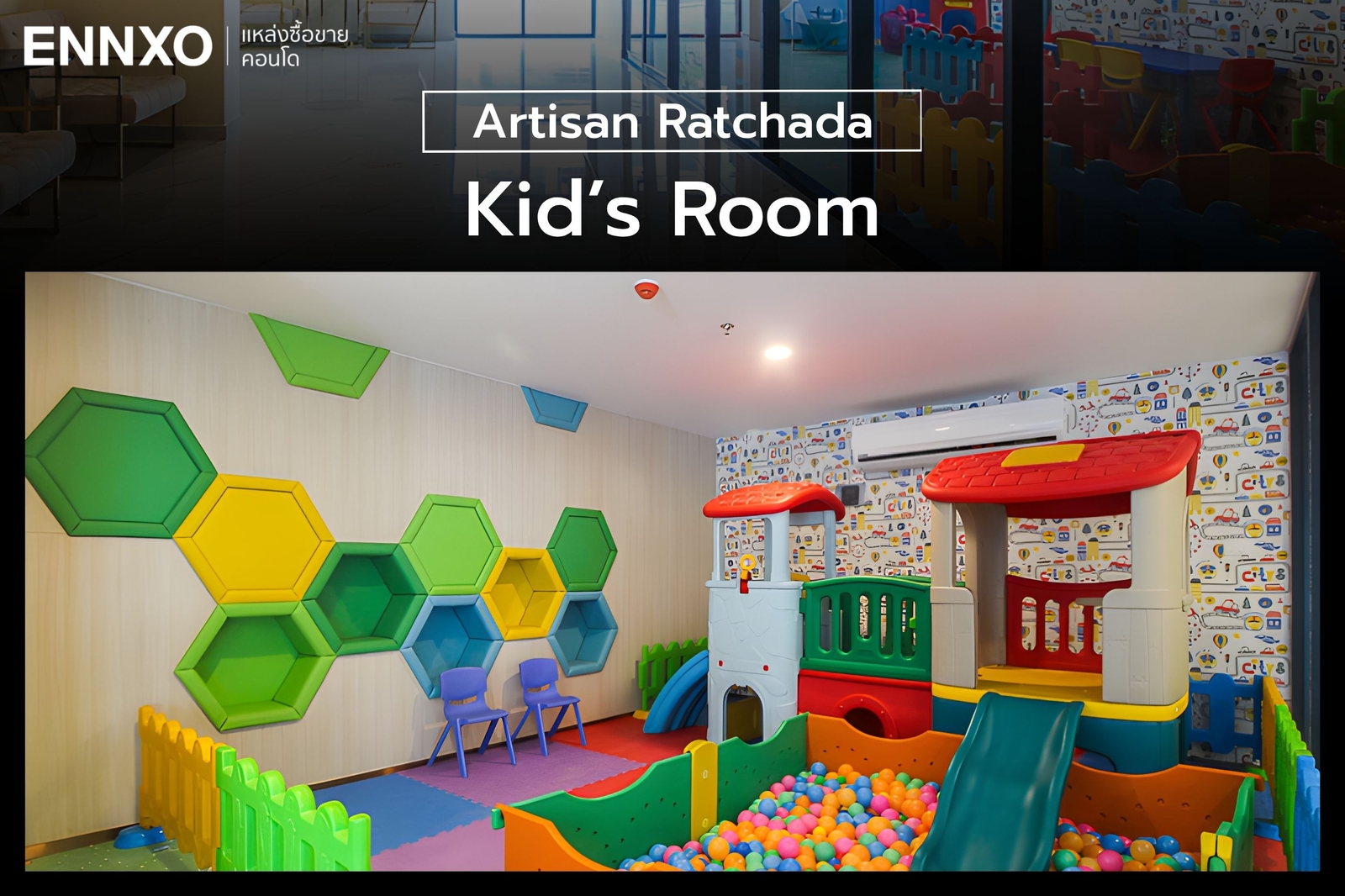 ห้องเด็ก คอนโด Artisan Ratchada