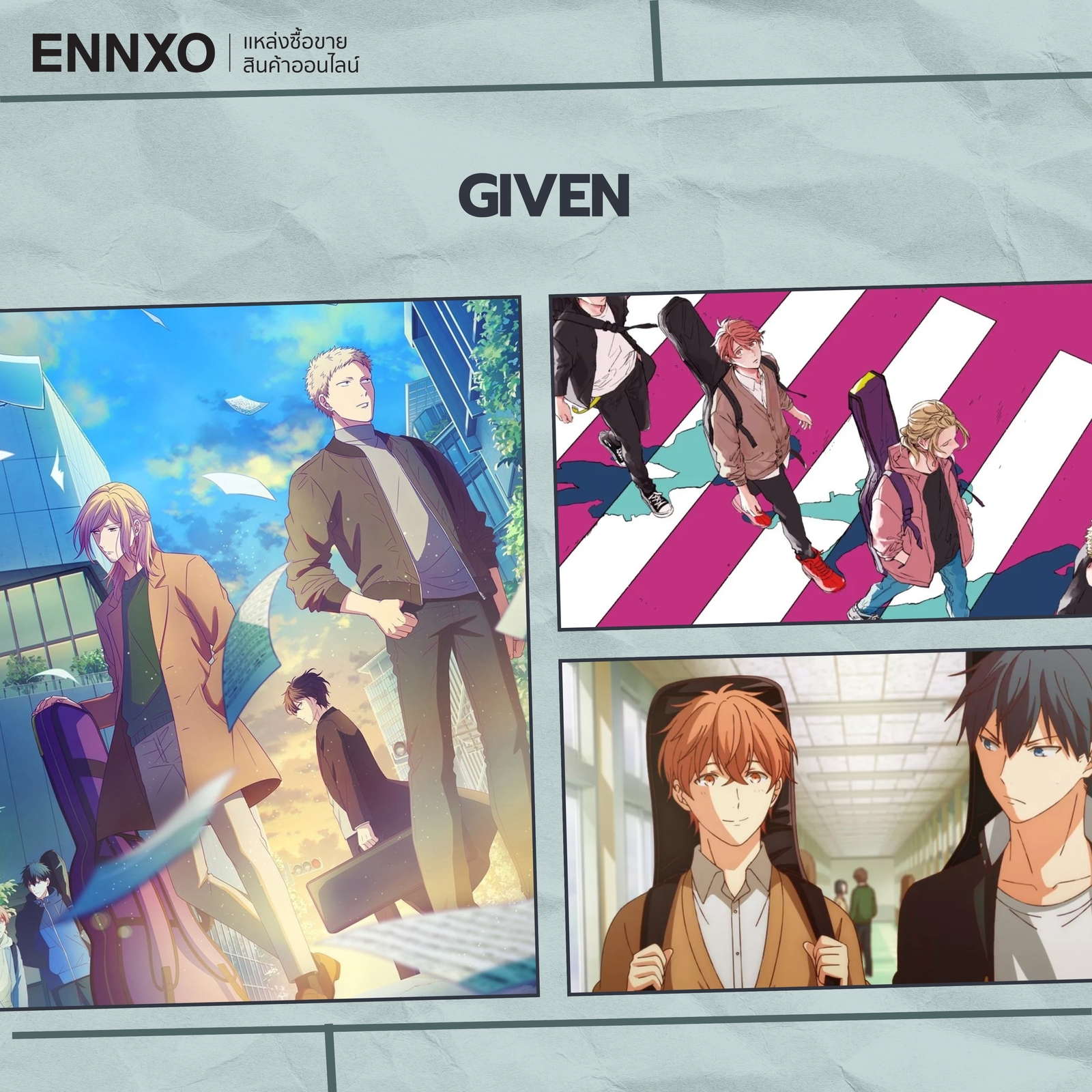 อนิเมะ Given