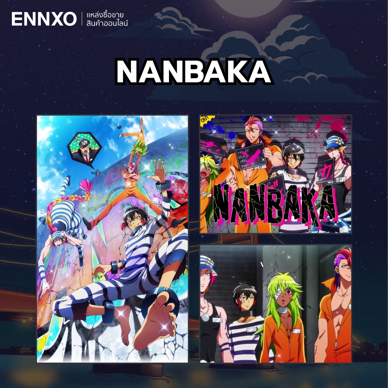อนิเมะ Nanbaka