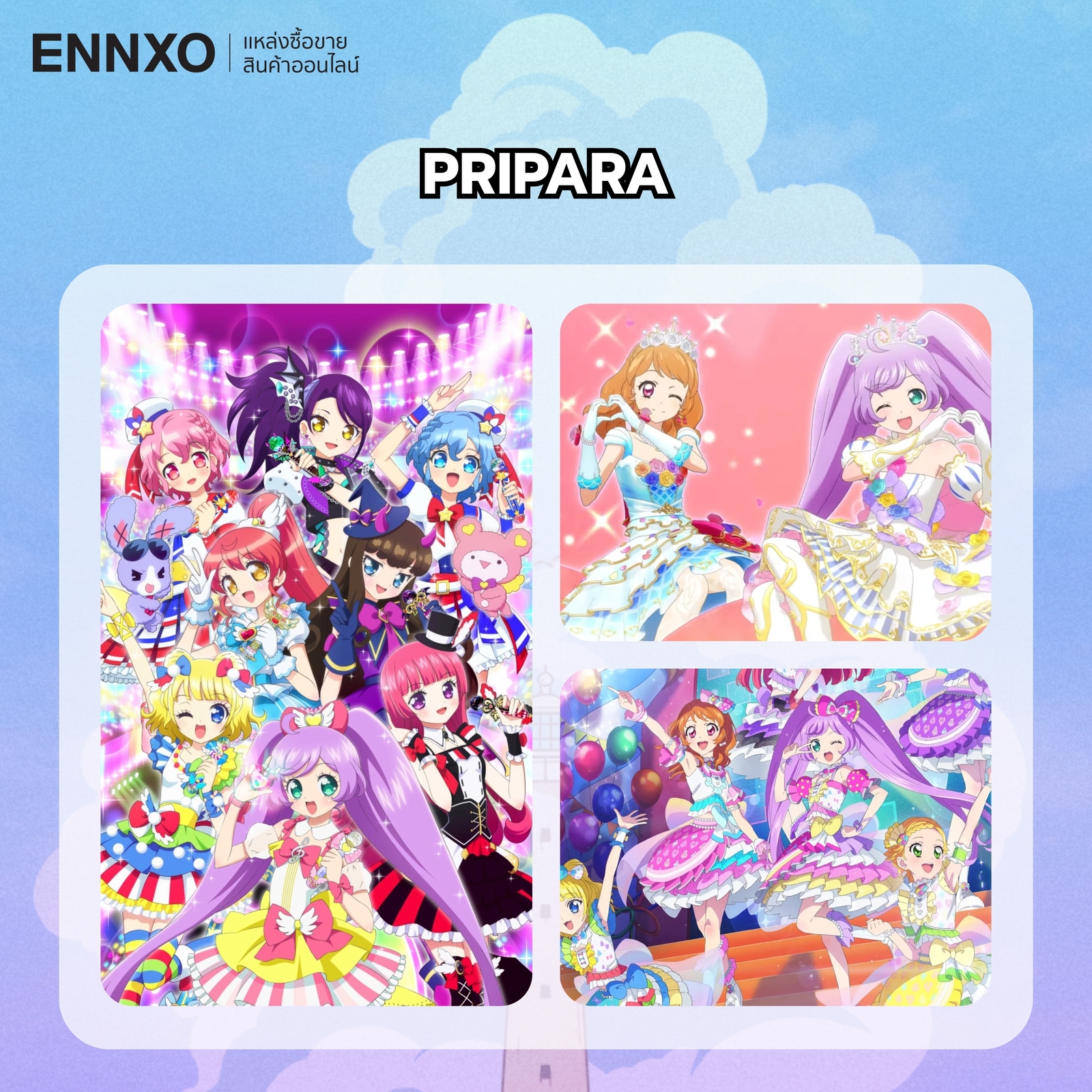 อนิเมะ Pripara