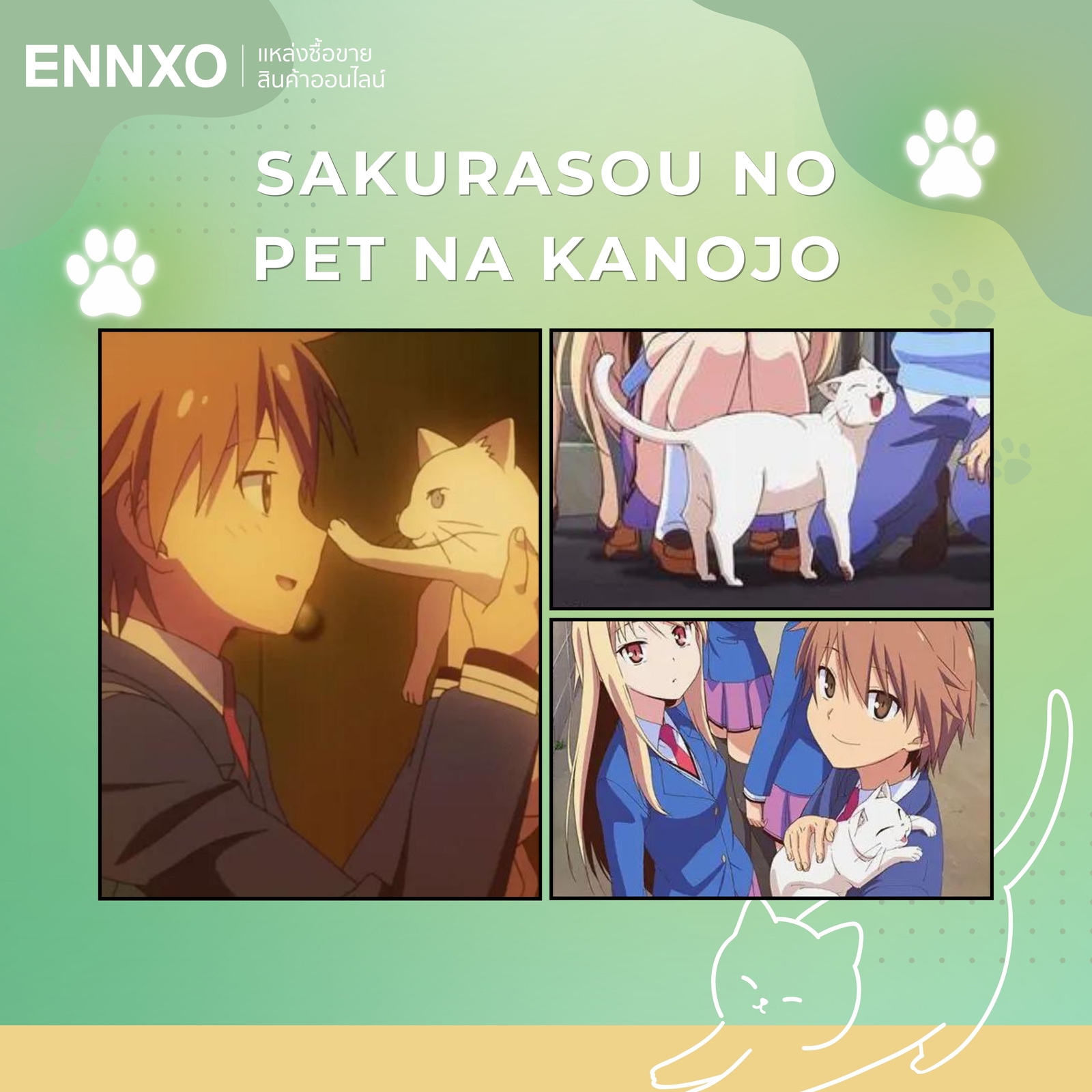 ฮิคาริ จากเรื่อง Sakurasou no Pet na Kanojo
