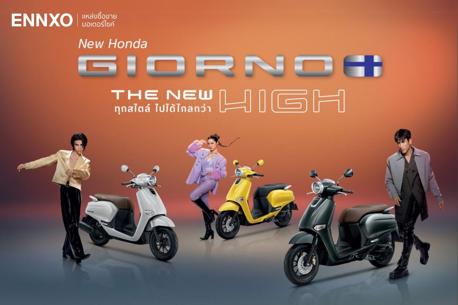 New Honda Giorno+ พร้อม 3 พรีเซนเตอร์สายแฟชั่น