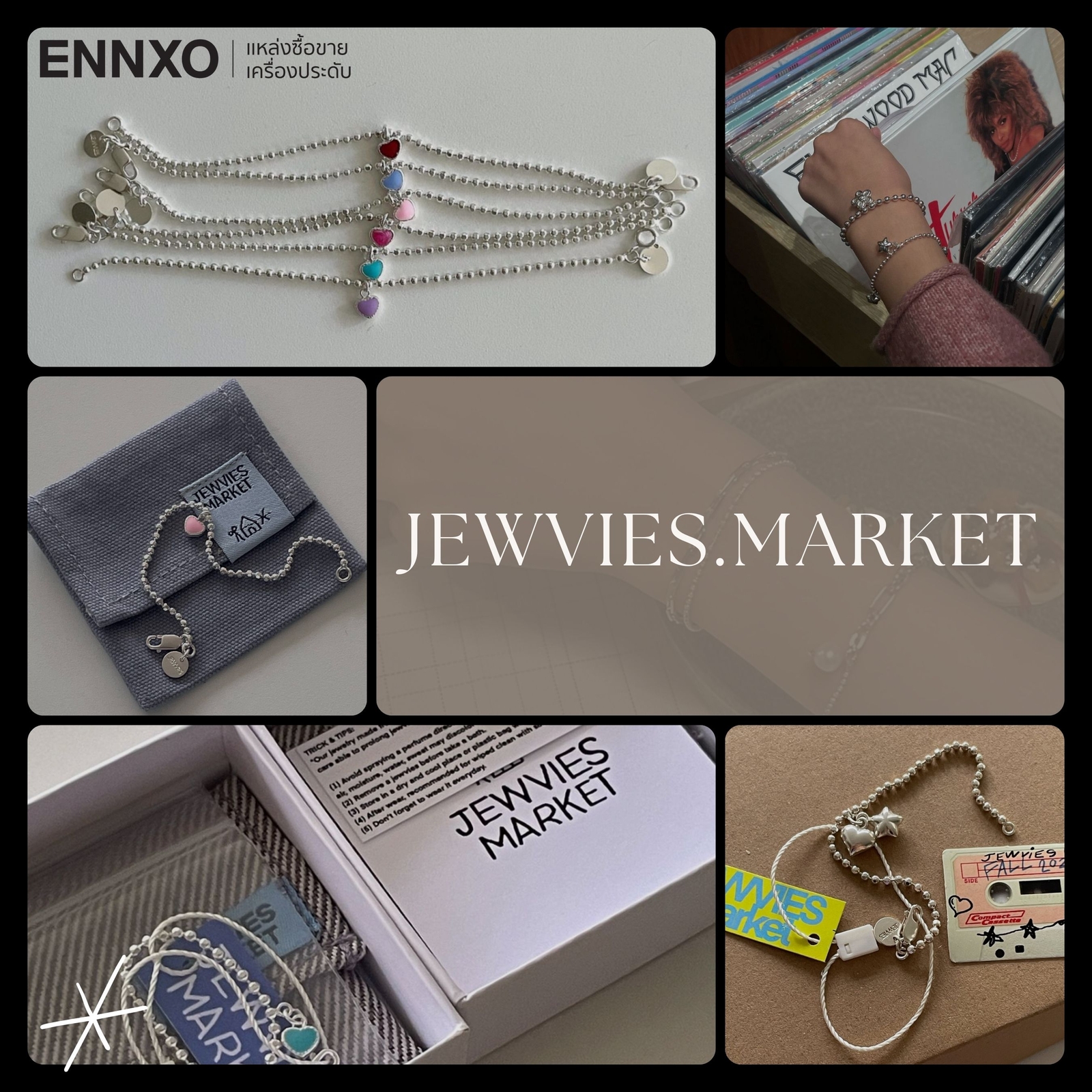 เครื่องประดับแบรนด์ไทย Jewvies.market ราคาถูก