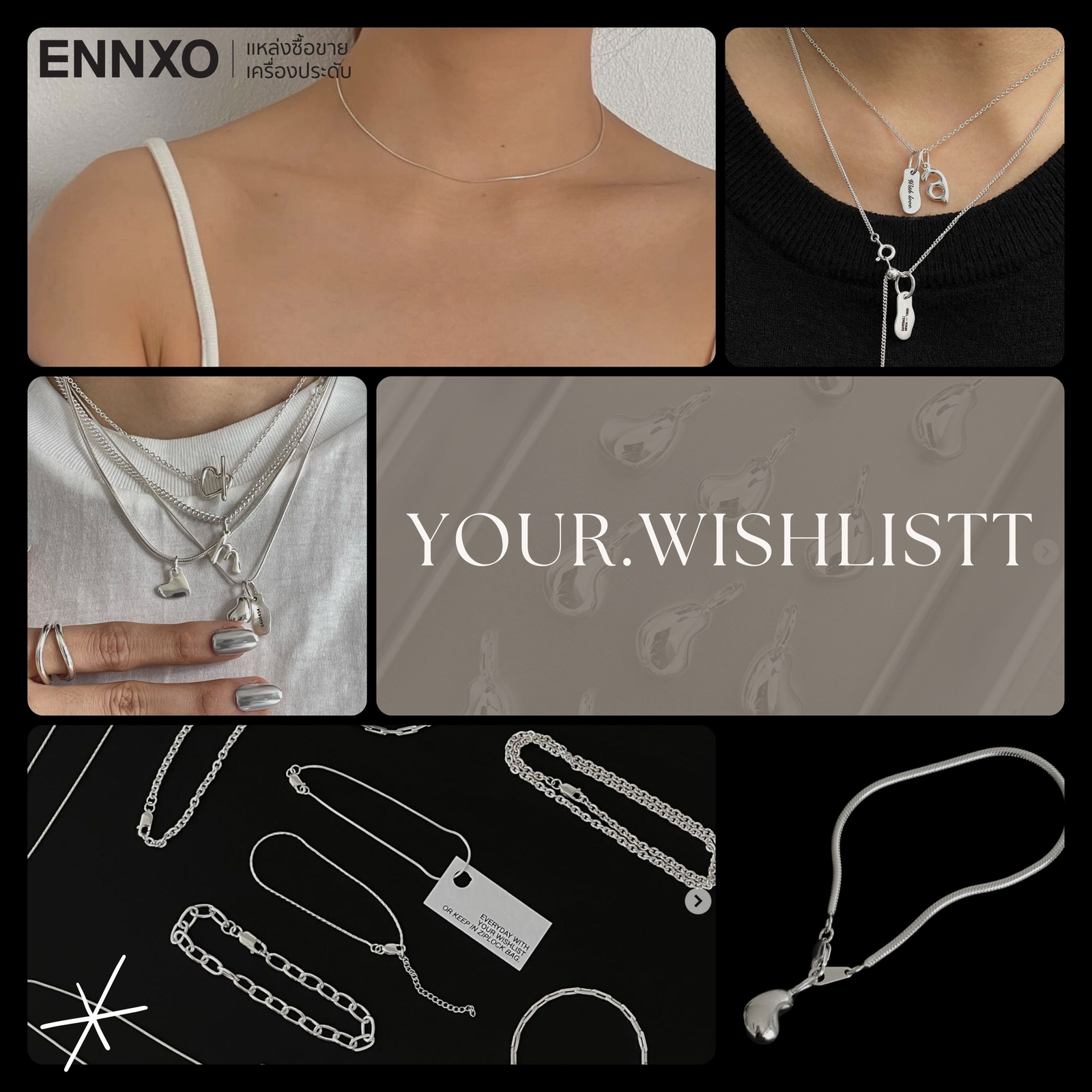 เครื่องประดับแบรนด์ไทย Your.wishlistt ราคาถูก