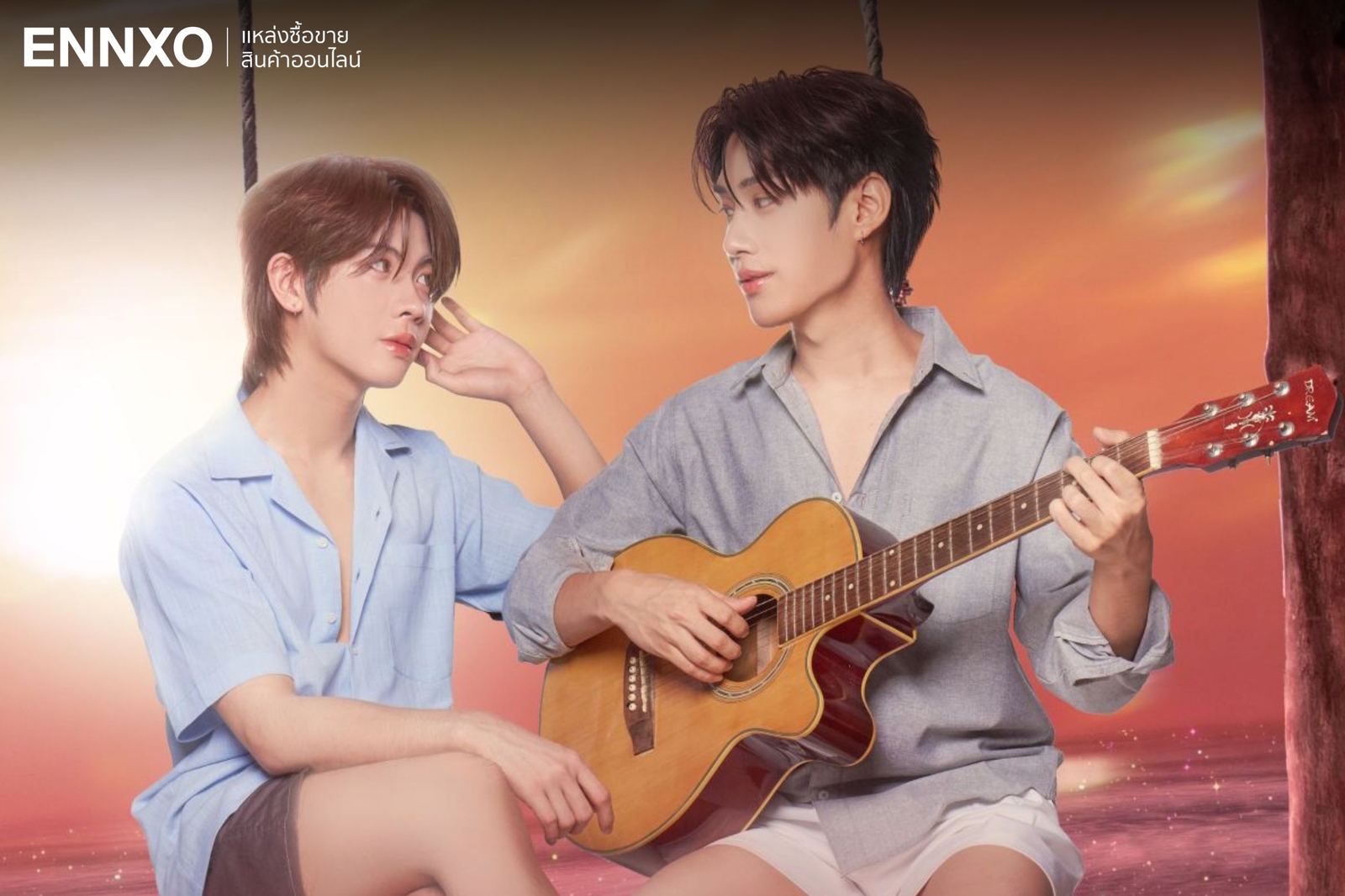 เมื่อผมอยากเป็นยูทูปแข่งกับแฟนเก่า