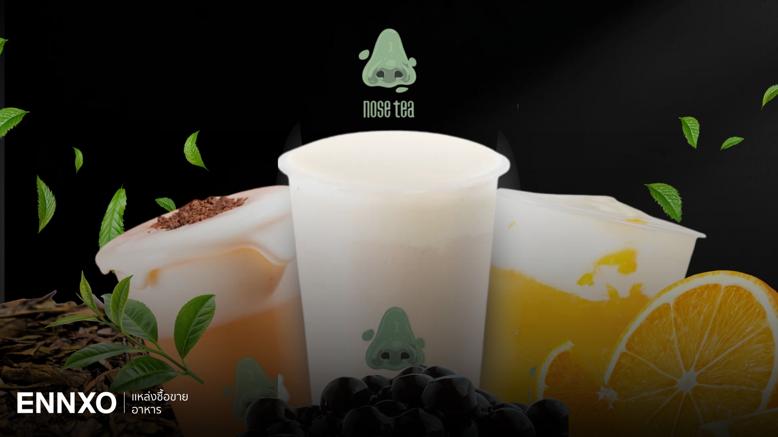 Nose Tea เมนูอะไรบ้าง ชาจมูกเขียว แนะนำเมนูอร่อย สาขาทั้งหมด