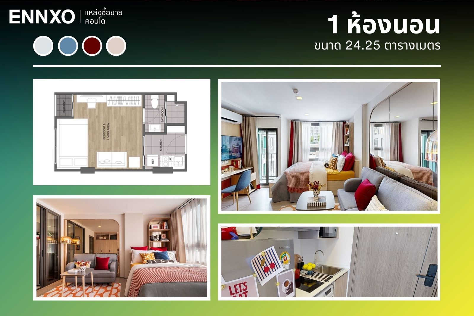 แปลนห้อง 1 ห้องนอน The Muve Pradipat