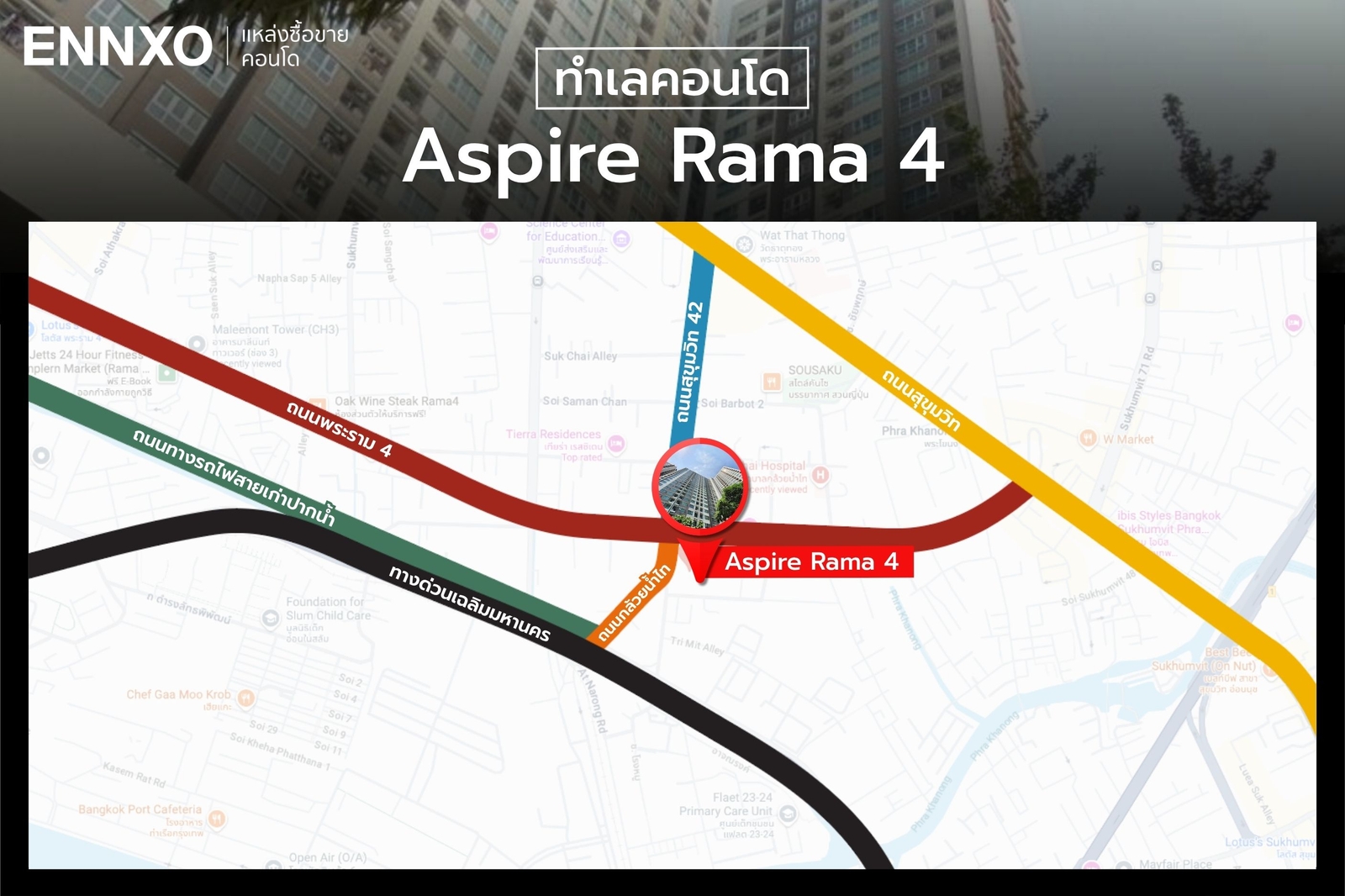แผนที่การเดินทางมายังแอสปาย พระราม 4