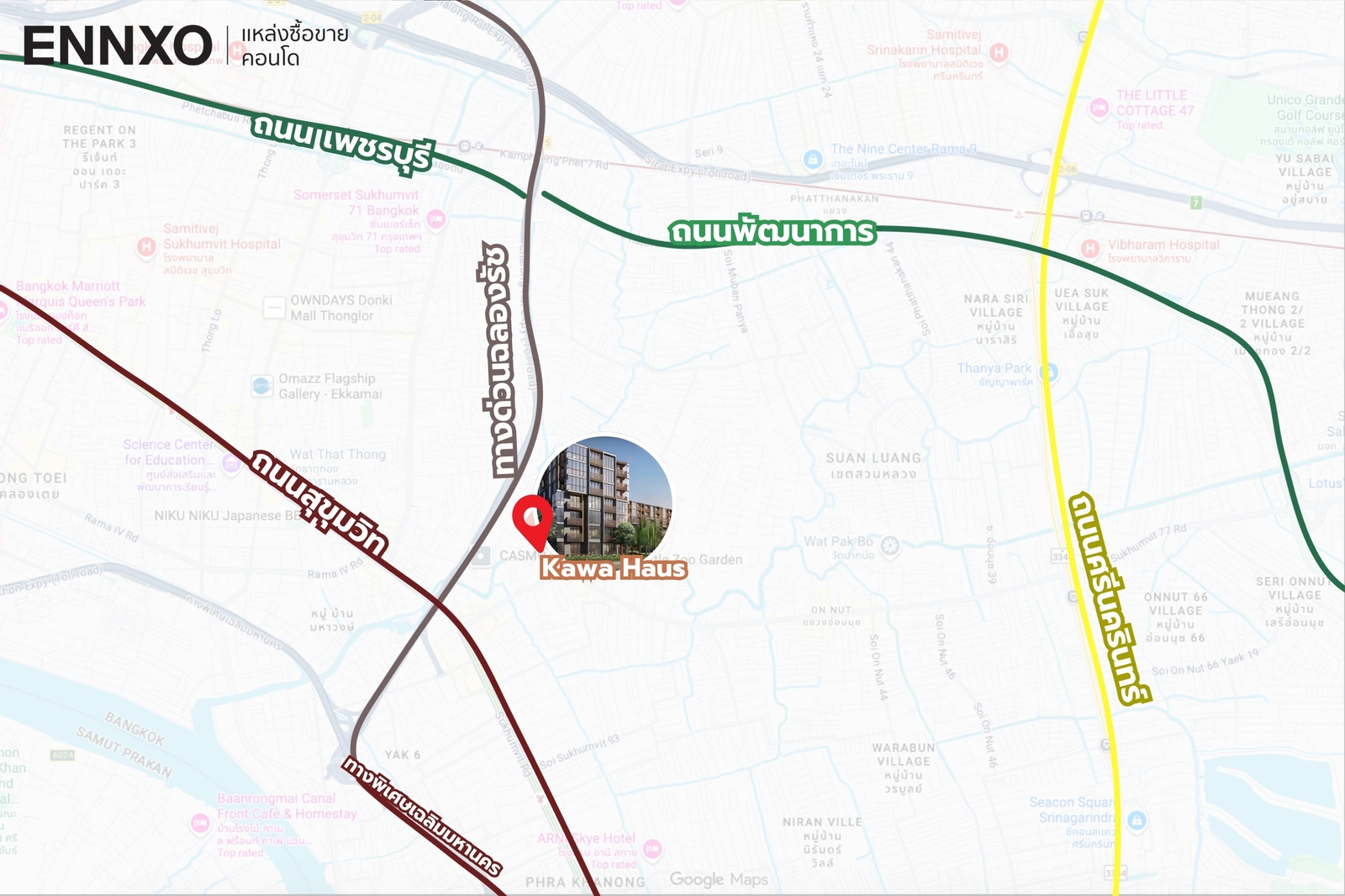 แหล่งอำนวยความสะดวก Kawa Haus