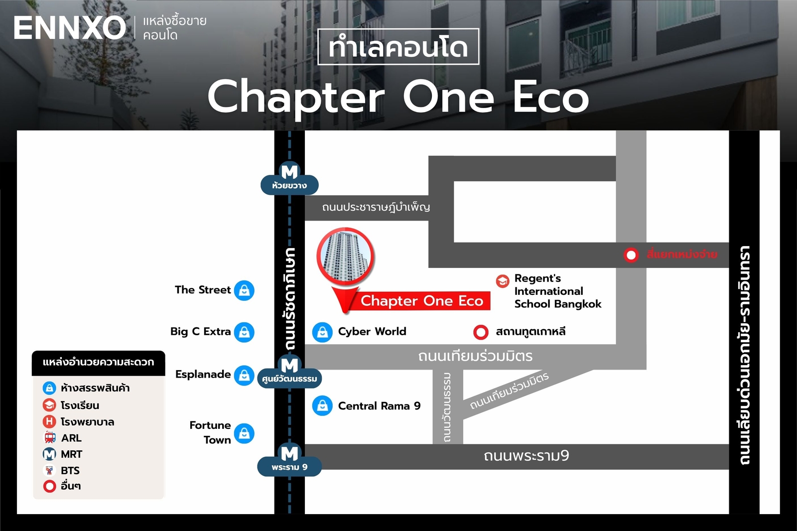 แผนที่คอนโด Chapter One Eco รัชดา ห้วยขวาง