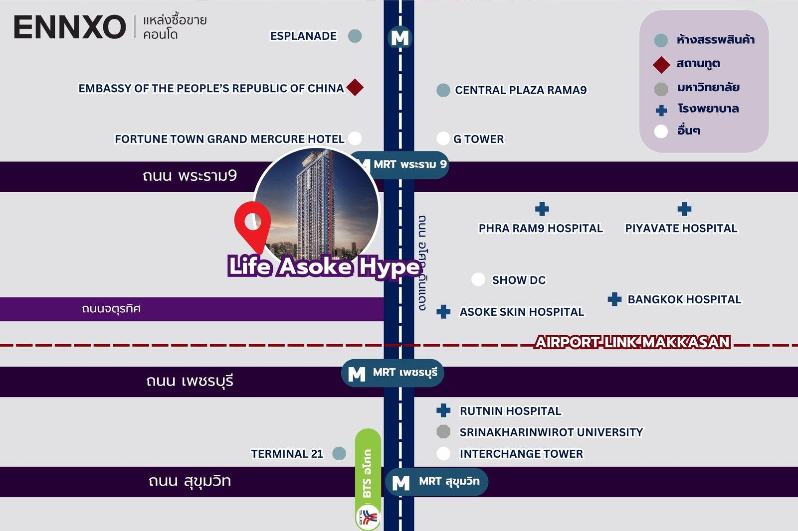 แผนที่ Life Asoke Hype