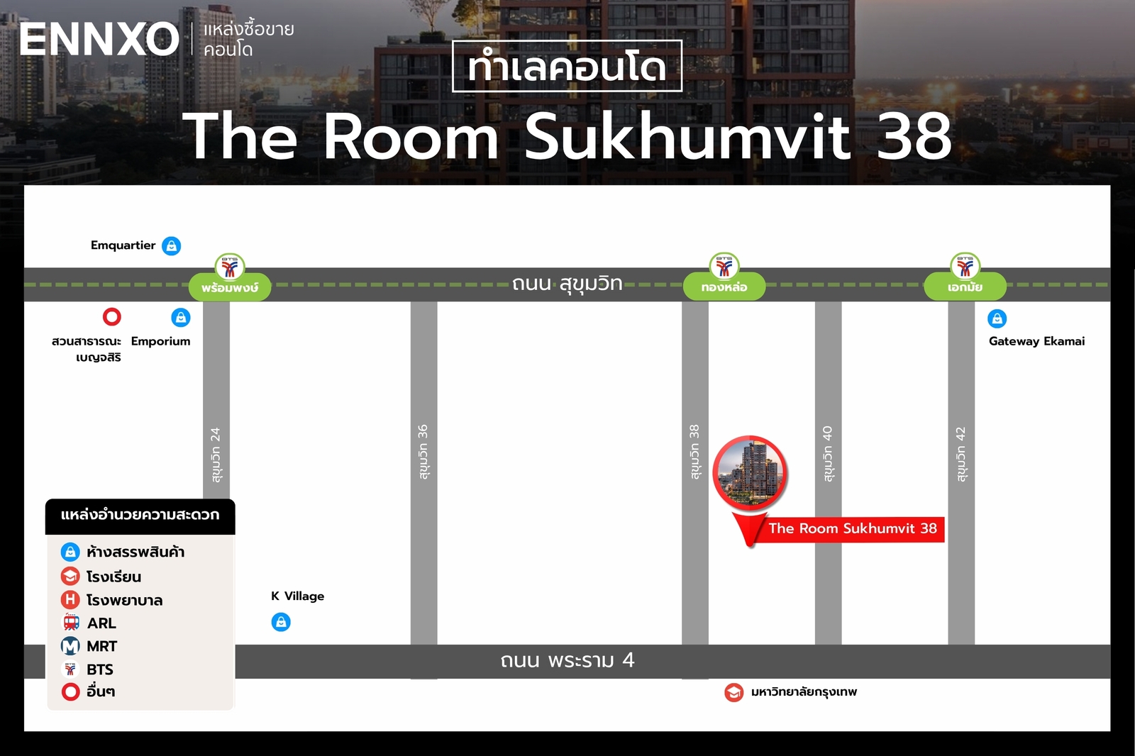 แผนที่ที่ตั้งของ The Room Sukhumvit 38