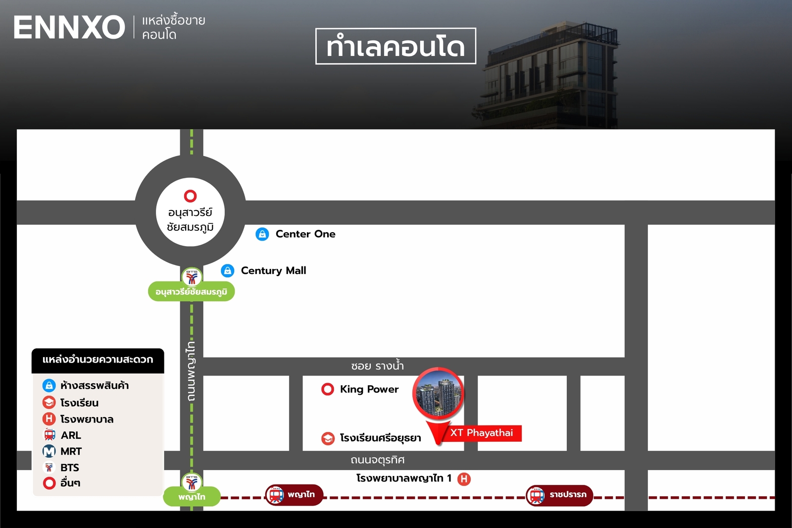 แผนที่ที่ตั้งของ XT Phayathai