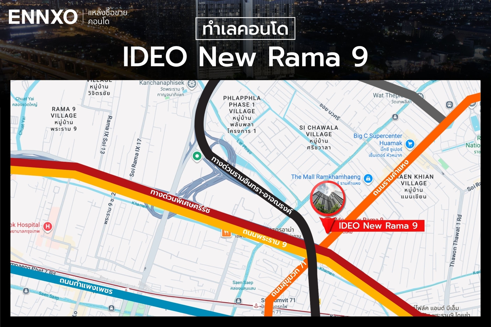 แผนที่ตั้งคอนโด IDEO New Rama 9