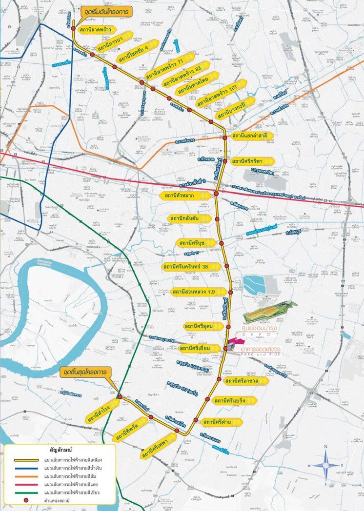 รถไฟฟ้าสายสีเหลือง เส้นทาง MRT Yellow Line สถานีลาดพร้าว - สำโรง