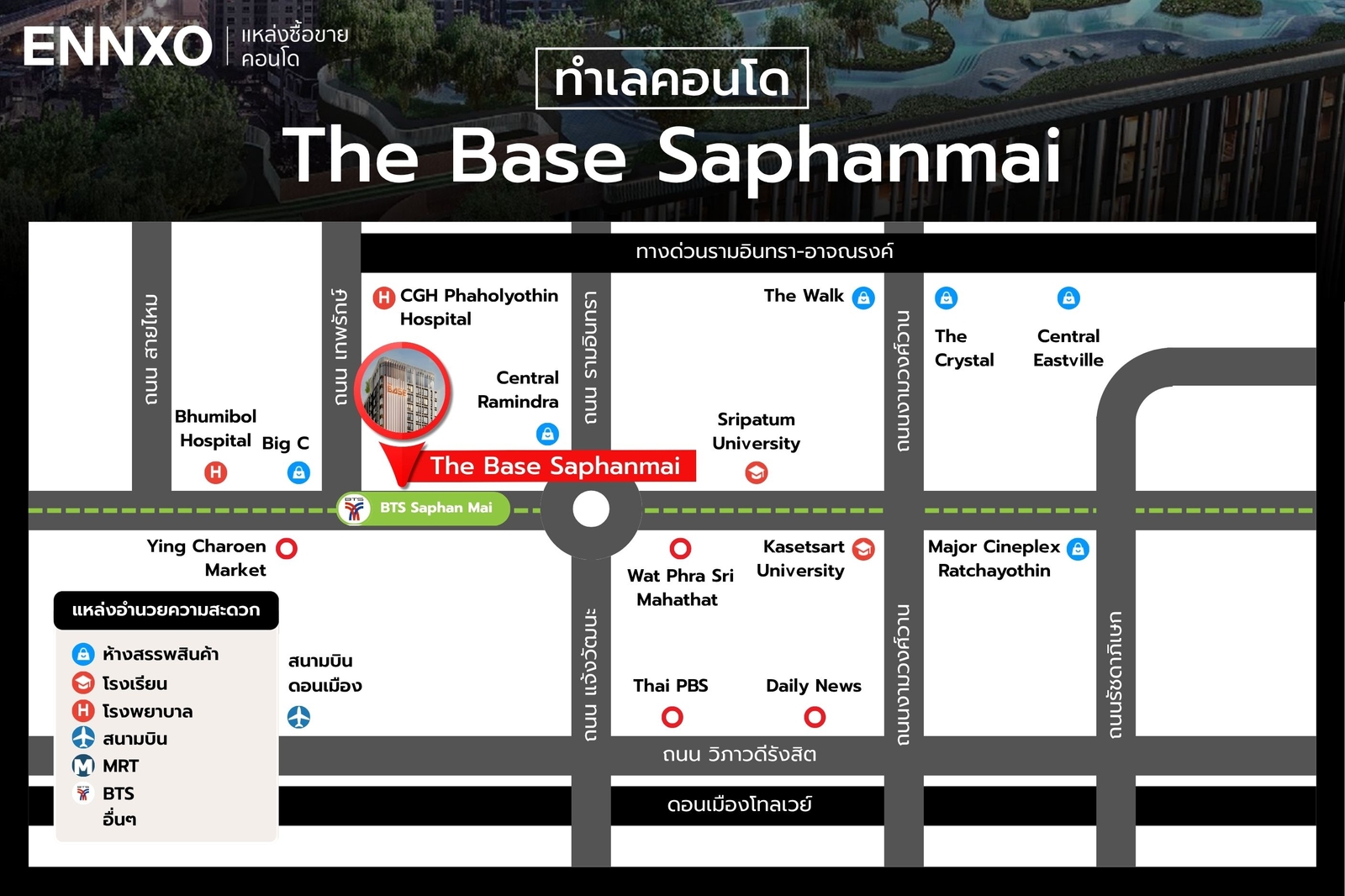 ทำเลที่ตั้ง คอนโด The Base Saphanmai