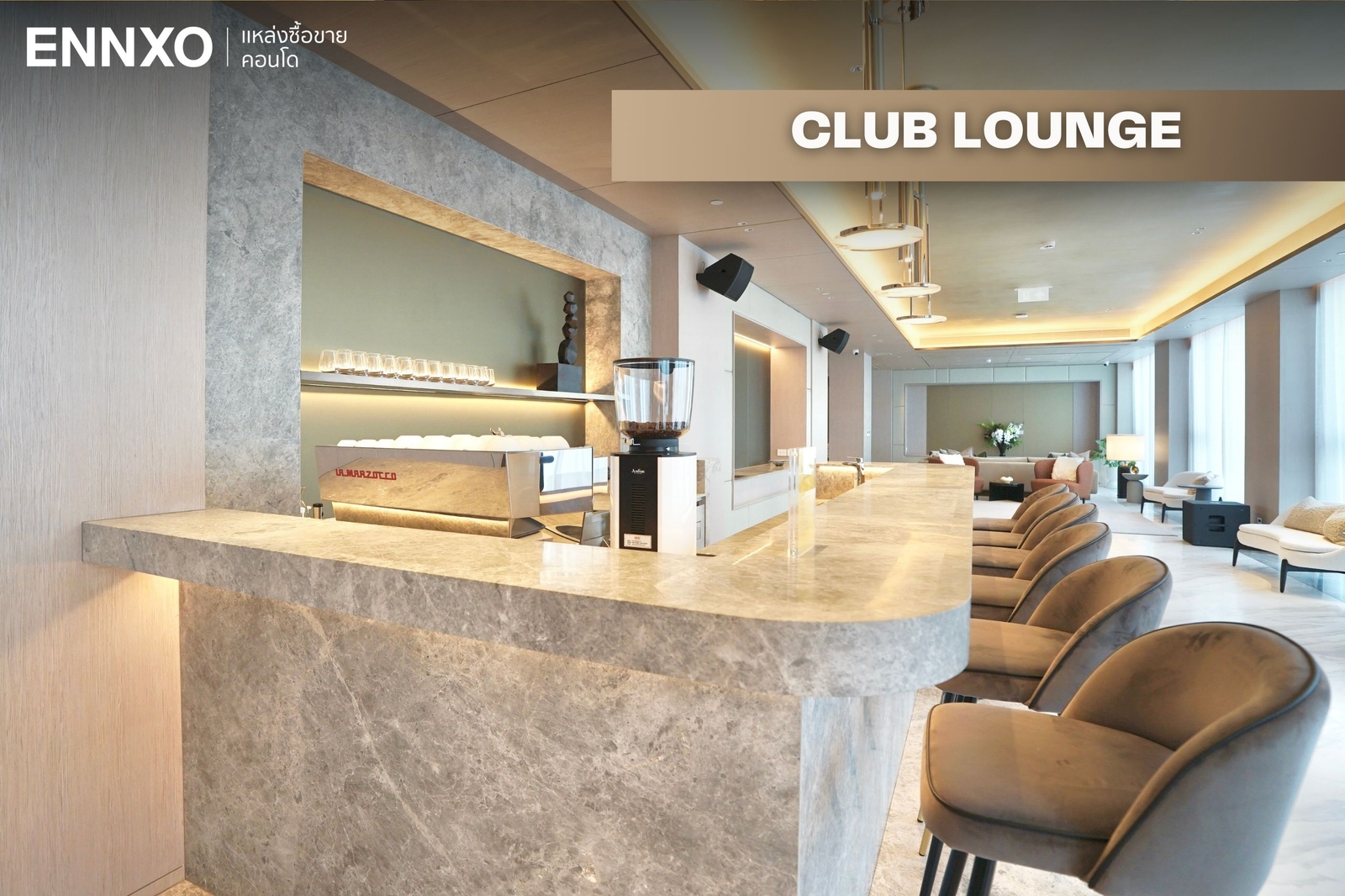 บรรยากาศโซน Club Lounge