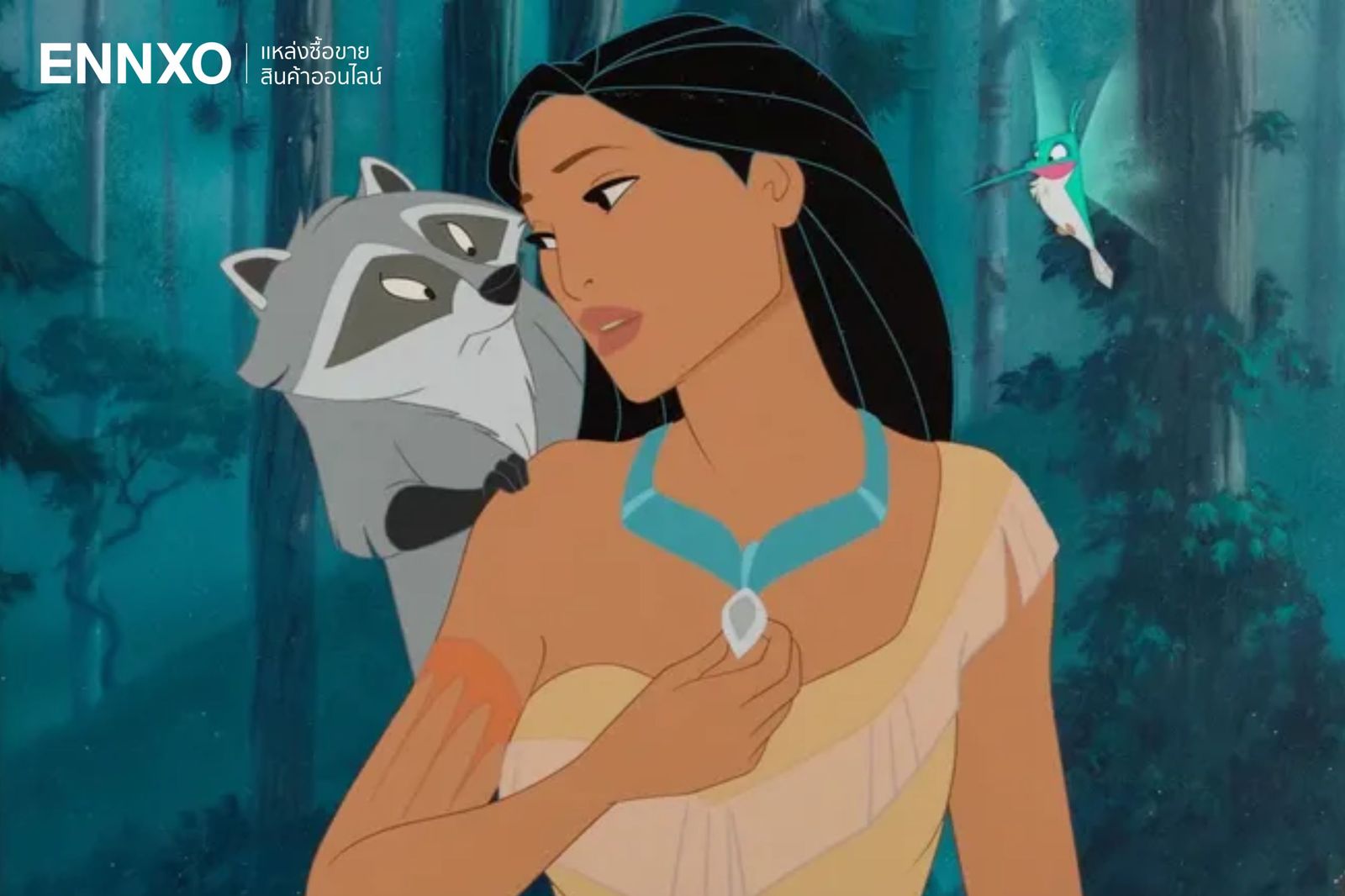 โพคาฮอนทัส Pocahontas