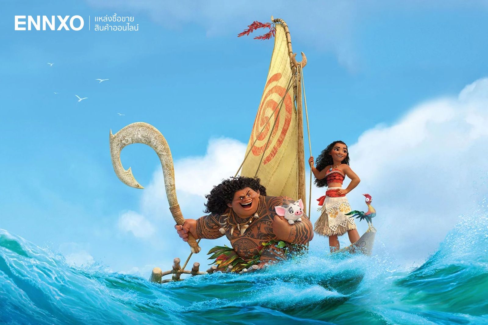 โมอาน่า Moana