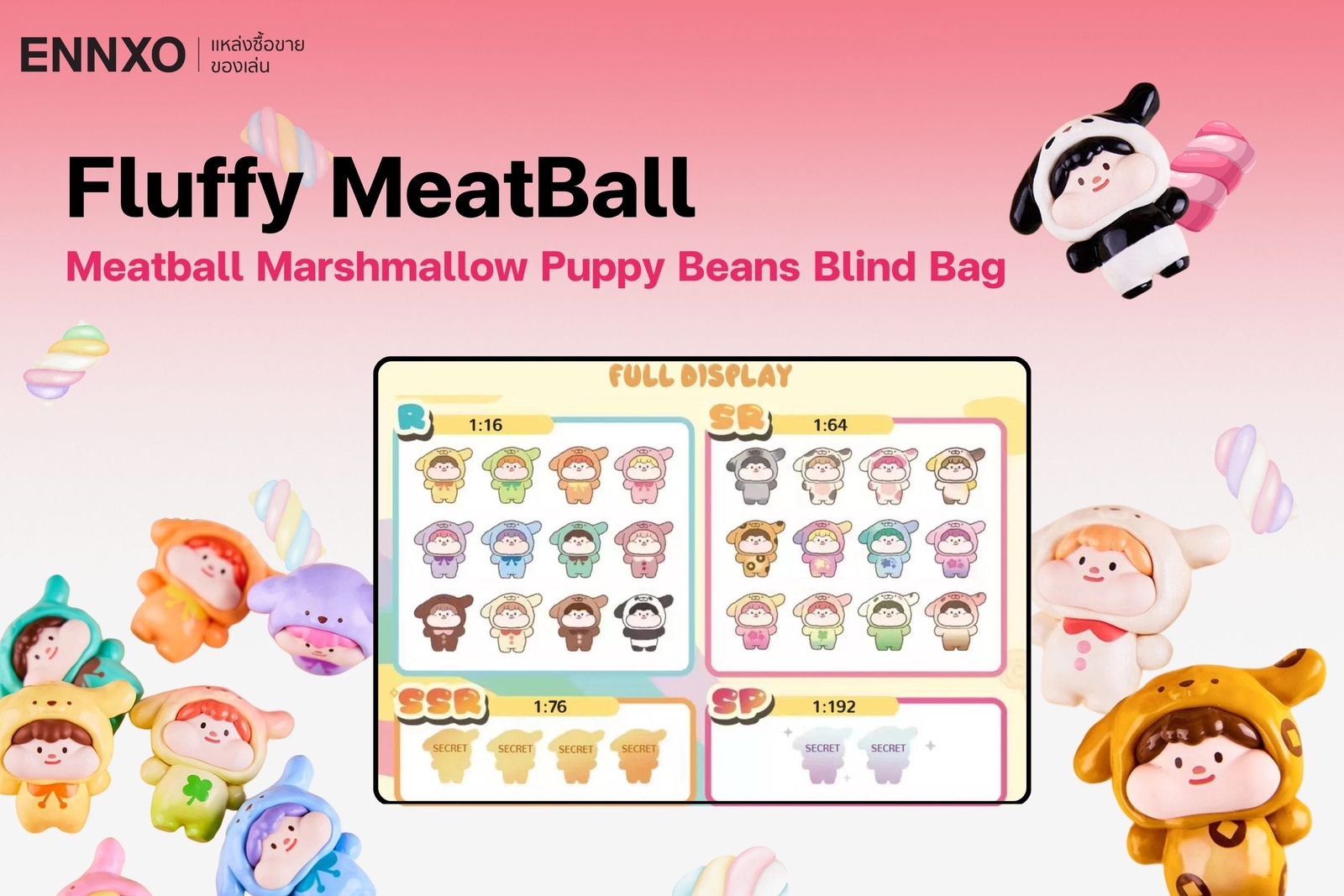 โมเดลจิ๋ว meatball marshmallow