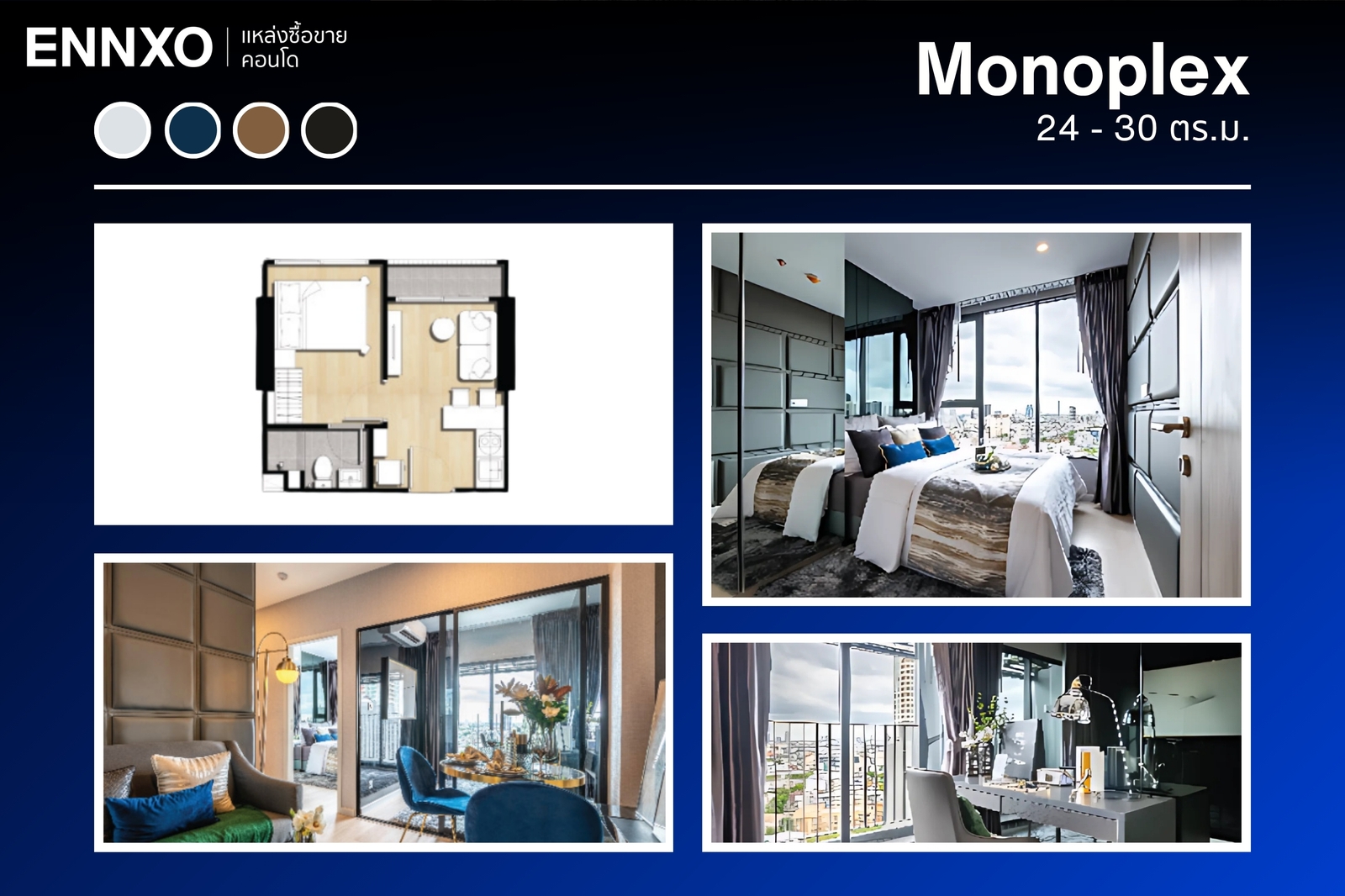 ไนท์บริดจ์-ไพร์ม-สาทร-ห้อง-monoplex-1-ห้องนอน