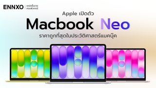 สรุปสเปค Macbook Neo ราคานักเรียน เทียบแล้วเหมาะกับใครบ้าง?