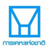 Baan Eua Arthorn Chonburi (Na Klua)
(บ้านเอื้ออาทรชลบุรี (นาเกลือ))