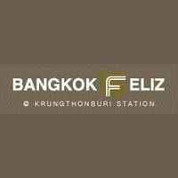 Bangkok Feliz @ Krungthonburi Station
(แบงค์คอก เฟ'ลิซ @ สถานีกรุงธนบุรี)