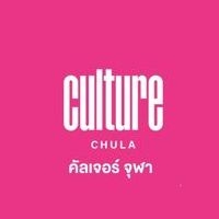 Culture Chula
(คัลเจอร์ จุฬา)