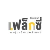 เฟล็กซี่ เตาปูน - อินเตอร์เชนจ์ (Flexi Taopoon Interchange)