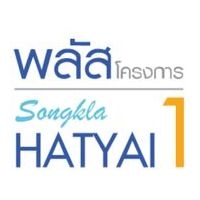 Plus Condo Hat Yai
(พลัส คอนโด หาดใหญ่)