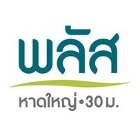 Plus Condo Hatyai 30 m.
(พลัส คอนโด หาดใหญ่ 30 เมตร)