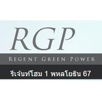 รีเจ้นท์ โฮม 1 พหลโยธิน 67 (Regent Home 1 Phaholyothin 67)
