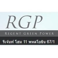 Regent Home 11 Phaholyothin 67/1
(รีเจ้นท์ โฮม 11 พหลโยธิน 67/1)