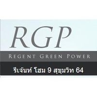 Regent Home 9 Sukhumvit 64
(รีเจ้นท์ โฮม 9 สุขุมวิท 64)