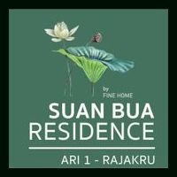 สวนบัว เรสซิเดนซ์ (Suanbua Residence)
