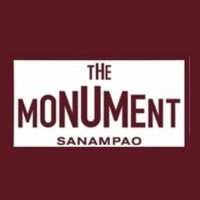 The Monument Sanampao
(เดอะ โมนูเมนต์ สนามเป้า)