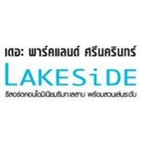 The Parkland Srinakarin Lakeside
(เดอะ พาร์คแลนด์ ศรีนครินทร์ เลคไซด์)