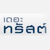 The Trust Residence Pinklao