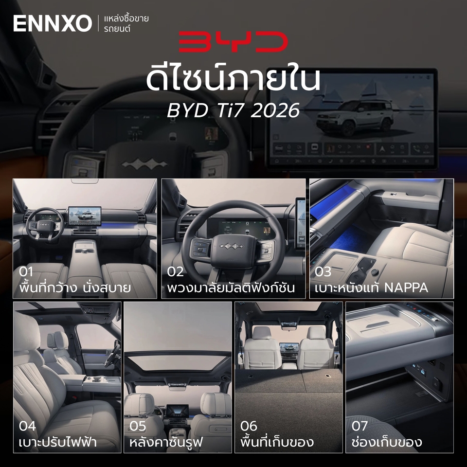 byd-ti7-7-2026-ennxo