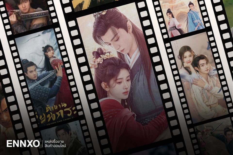 รวมเซียนกระบี่พิชิตมาร ครบทุกภาค 1, 3, 4, 5, 6 พร้อมช่องทางดู พากย์ไทย