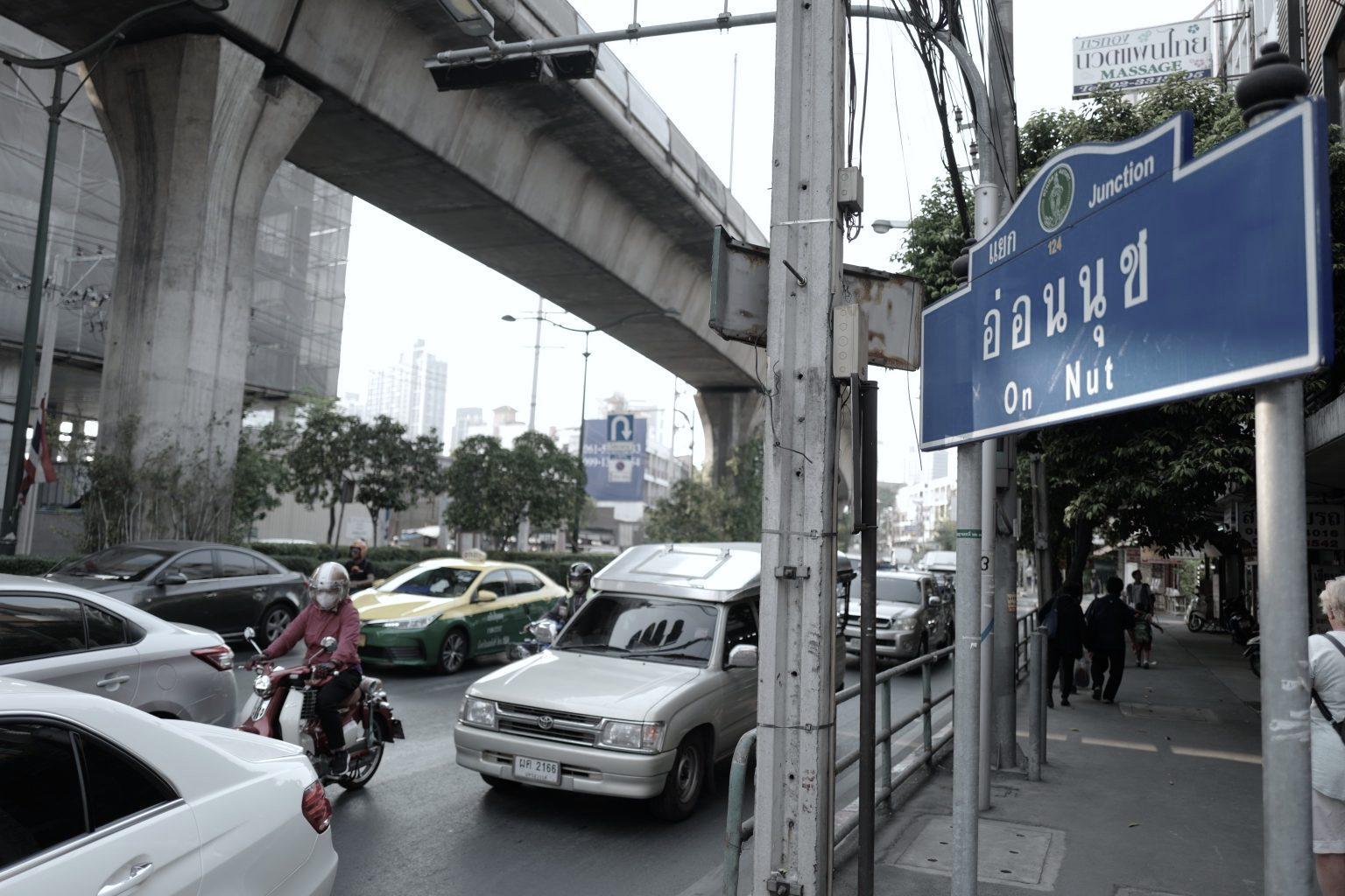 อ่อนนุช