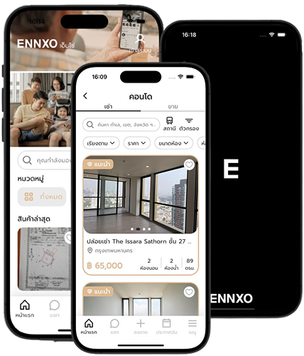 PR Ennxo mobile